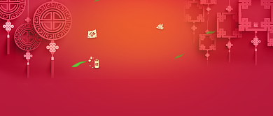 淘宝店铺元旦放假通知banner背景