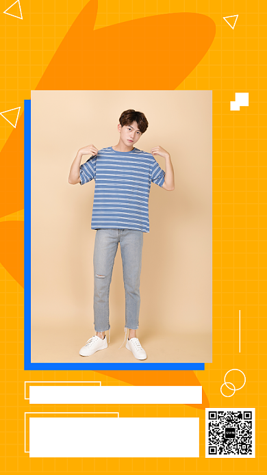 橙色时尚简约潮流男装手机海报模板背景