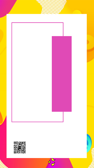 夏季促销团购手机海报背景