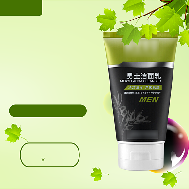绿色简约洗面奶促销主图直通车背景