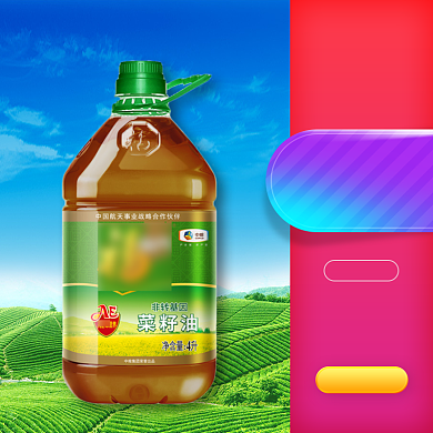 清新风格菜籽油促销直通车背景