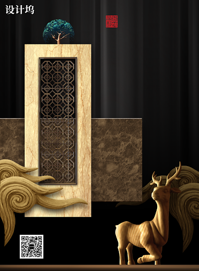 东方经典悦享人生中国风典雅房地产印刷海报背景