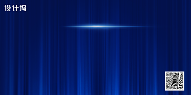 蓝色大气上海中国进口进博会闭幕式展板背景