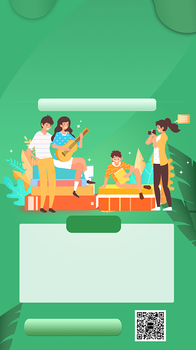 绿色清新简约雅思托福培训手机海报模板背景