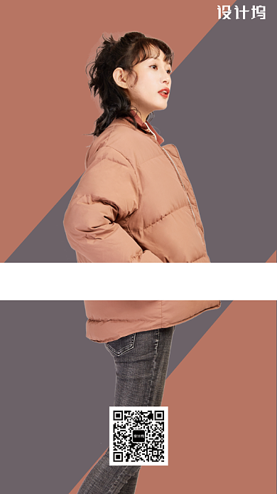 冬季女装新品上市手机海报背景