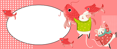 新年锦鲤攻略公众号首图背景