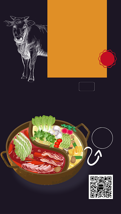 黑色卡通画风牛肉火锅促销海报背景