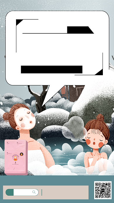 插画风新年美妆促销海报背景