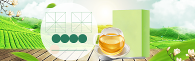 茶叶海报banner背景