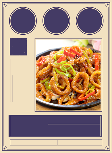 简约时尚鱿鱼圈餐饮美食宣传海报背景