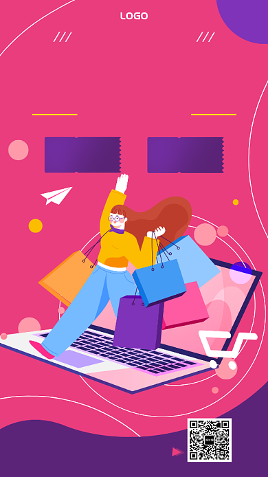 剁手不能停双12大促手机海报背景