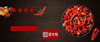 小龙虾红色简约美食公众号首图背景