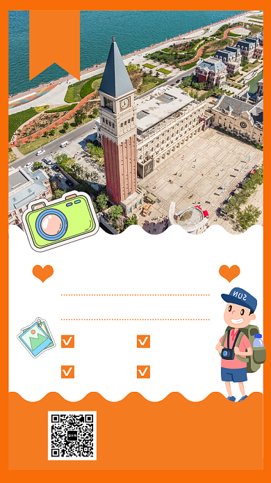 简约黄色威尼斯小镇旅游宣传手机海报背景