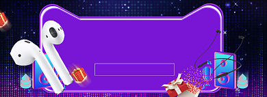 天猫手机耳机优惠促销活动淘宝banner背景