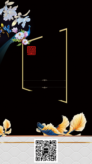 简约高端房产手机宣传海报背景