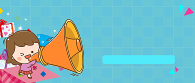 蓝色卡通手绘儿童节公众号首图背景