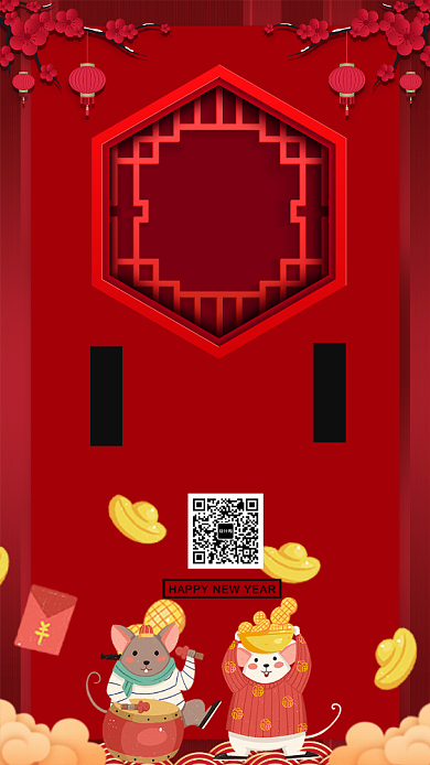 红色中国风节日新年快乐促销手机海报背景