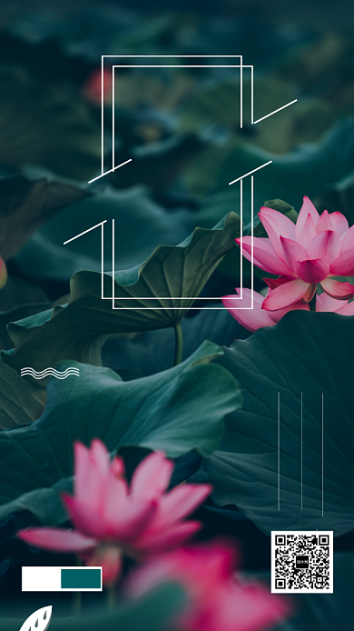 绿色简约大暑节气海报背景