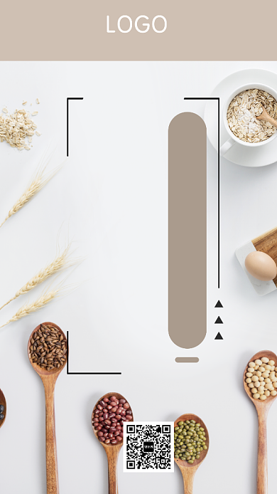 早餐早安手机海报背景