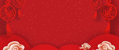 新年快乐素材微信公众号素材图片背景