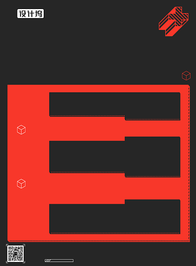 会员充值优惠海报背景