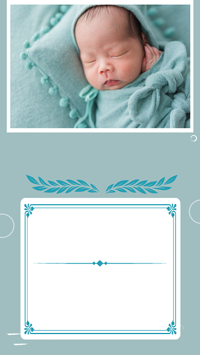 萌娃满月生日宴手机海报背景