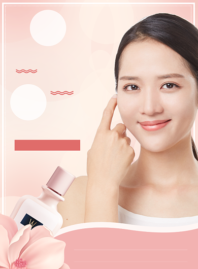 粉色水漾肌肤美容产品印刷海报背景