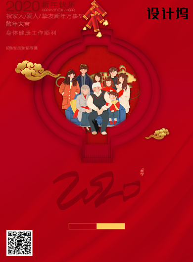 红色创意春节新年海报背景