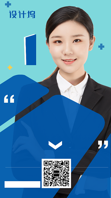 蓝色大气微商营销微课手机海报背景