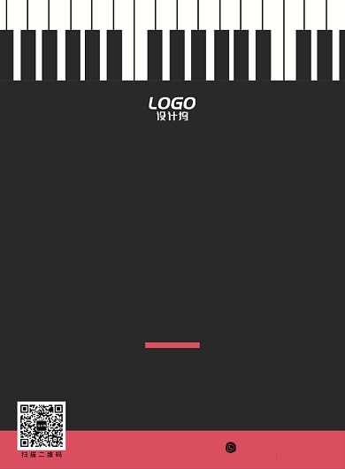 大气简约钢琴培训班开课招生宣传海报模板背景