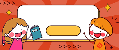 十二月计划公众号首图背景