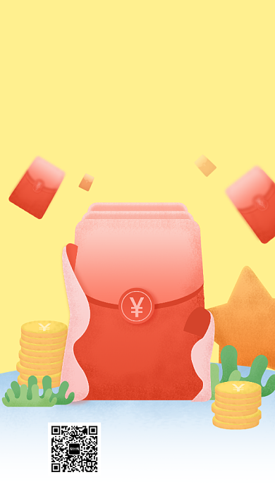 春节抢红包手机海报背景