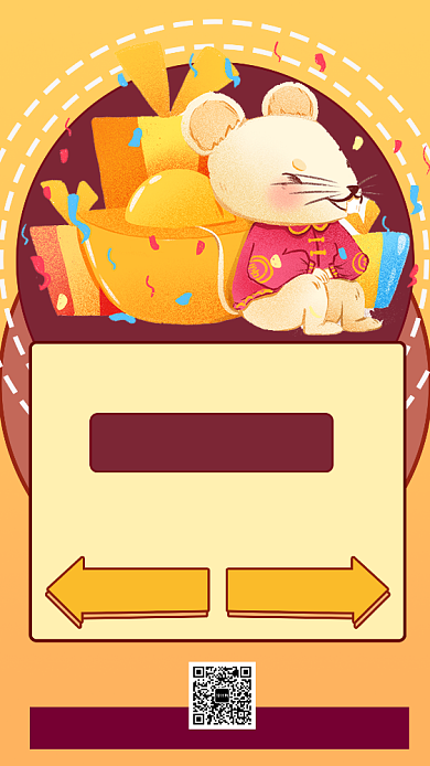 卡通老鼠双十二狂欢抢购促销优惠海报背景