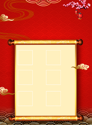 创意英雄榜海报背景