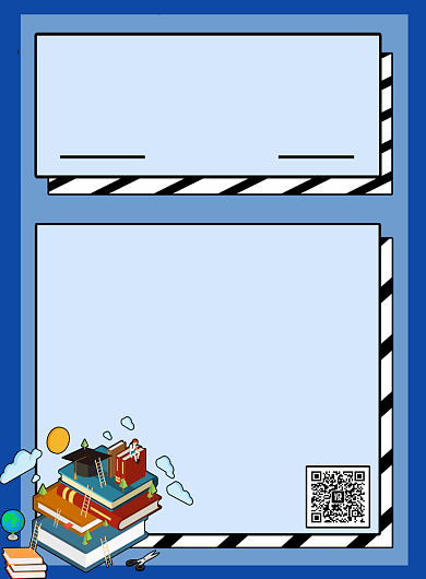 蓝色创意招聘印刷海报背景