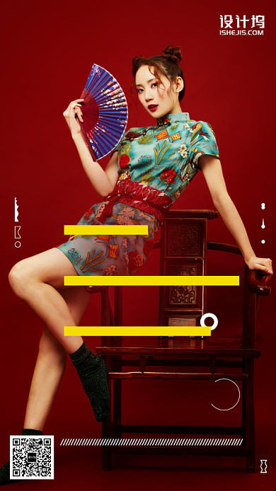 招募国潮形象代言人中式手机海报背景