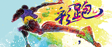 春季运动会蓝黄色创意公众号首图背景