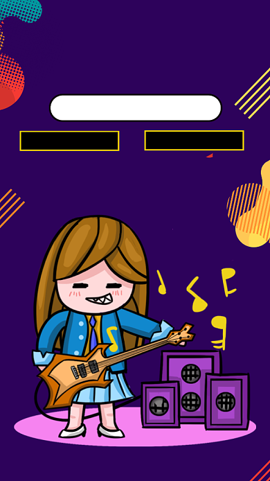 波普风吉他培训招生手机海报背景
