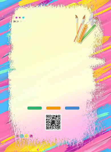 创意彩色美术班招生海报背景