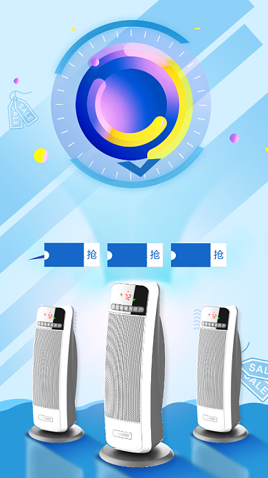 蓝色清新双十一空气净化器提前购手机海报背景