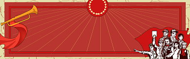 国庆放假通知电商淘宝banner背景