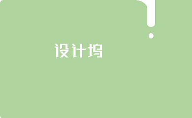 扁平风创意简约商务名片背景