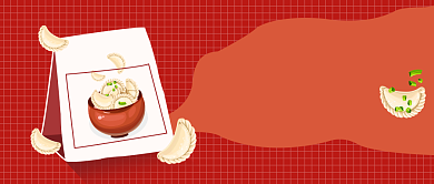 冬至与饺子公众号首图背景