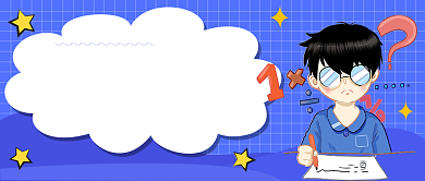 教师节快乐公众号首图背景