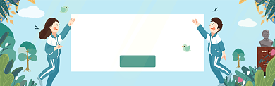 九月开学季欢迎图淘宝banner背景