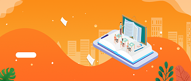 中考知识学堂插画微信公众号素材图片背景