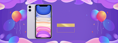 天猫iPhone11新品上市优惠促销淘宝banner背景