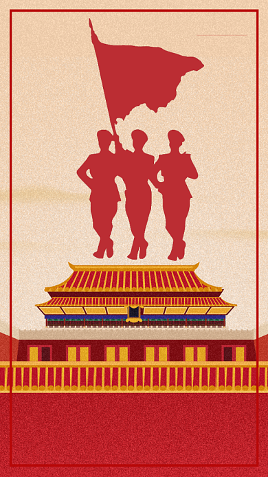 八一建军节活动海报背景