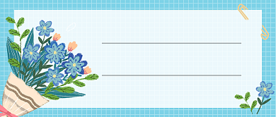 文艺清新教师节送花公众号首图背景