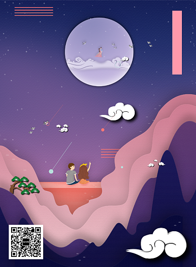 古风手绘七夕告白海报印刷背景